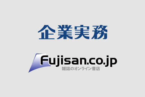 全てのキャリアステージでサポート