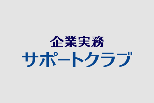 おかげ様で創刊57年